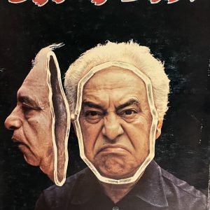 کتاب برون و درون