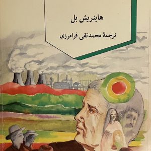 کتاب شبکه امنیتی