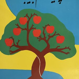 کتاب انچه یک معلم باید بداند
