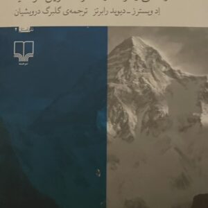 کتاب کی 2