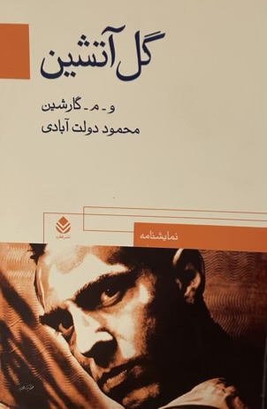 IMG_8473-compressed-compressed