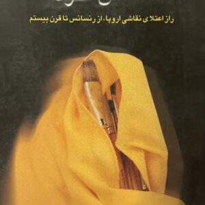 کتاب دانش سری