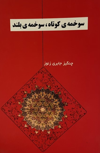 IMG_8711-compressed-compressed