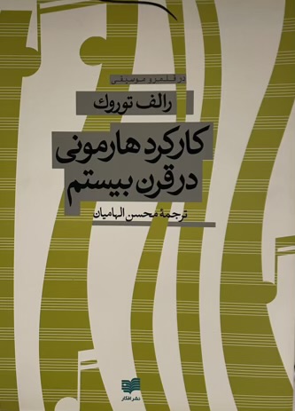 IMG_8719-compressed-compressed