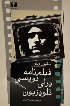 IMG_8824-compressed-compressed