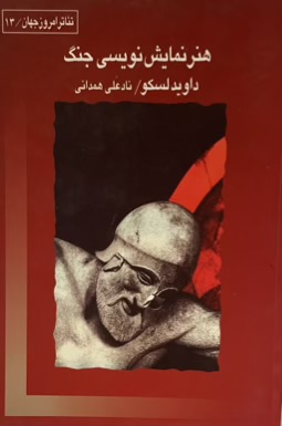 IMG_8880-compressed-compressed