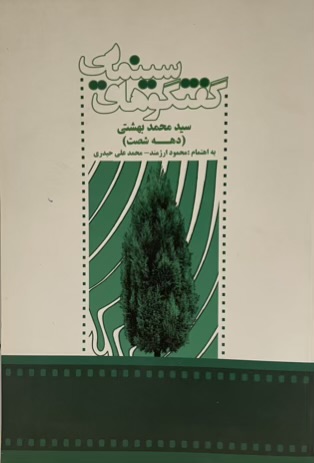 IMG_8890-compressed-compressed