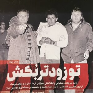 کتاب تو زودتر بکش