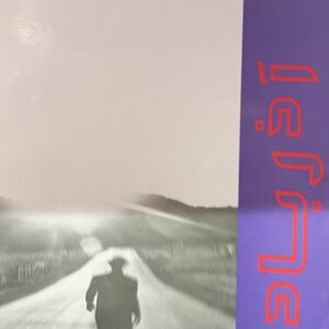 کتاب اذرباد
